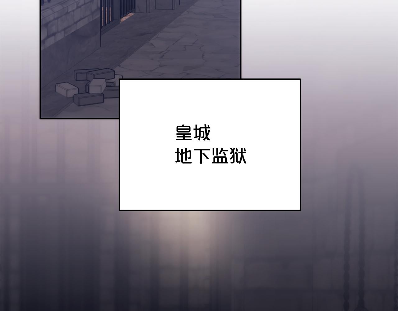 第82话  交易(1/5)-第83话