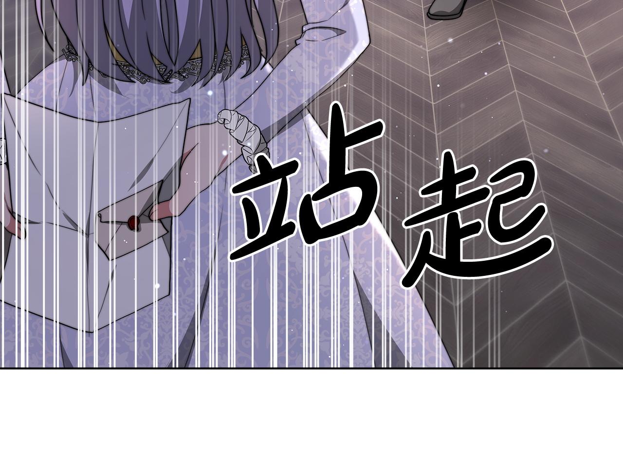 第84话  报恩(1/5)-第85话
