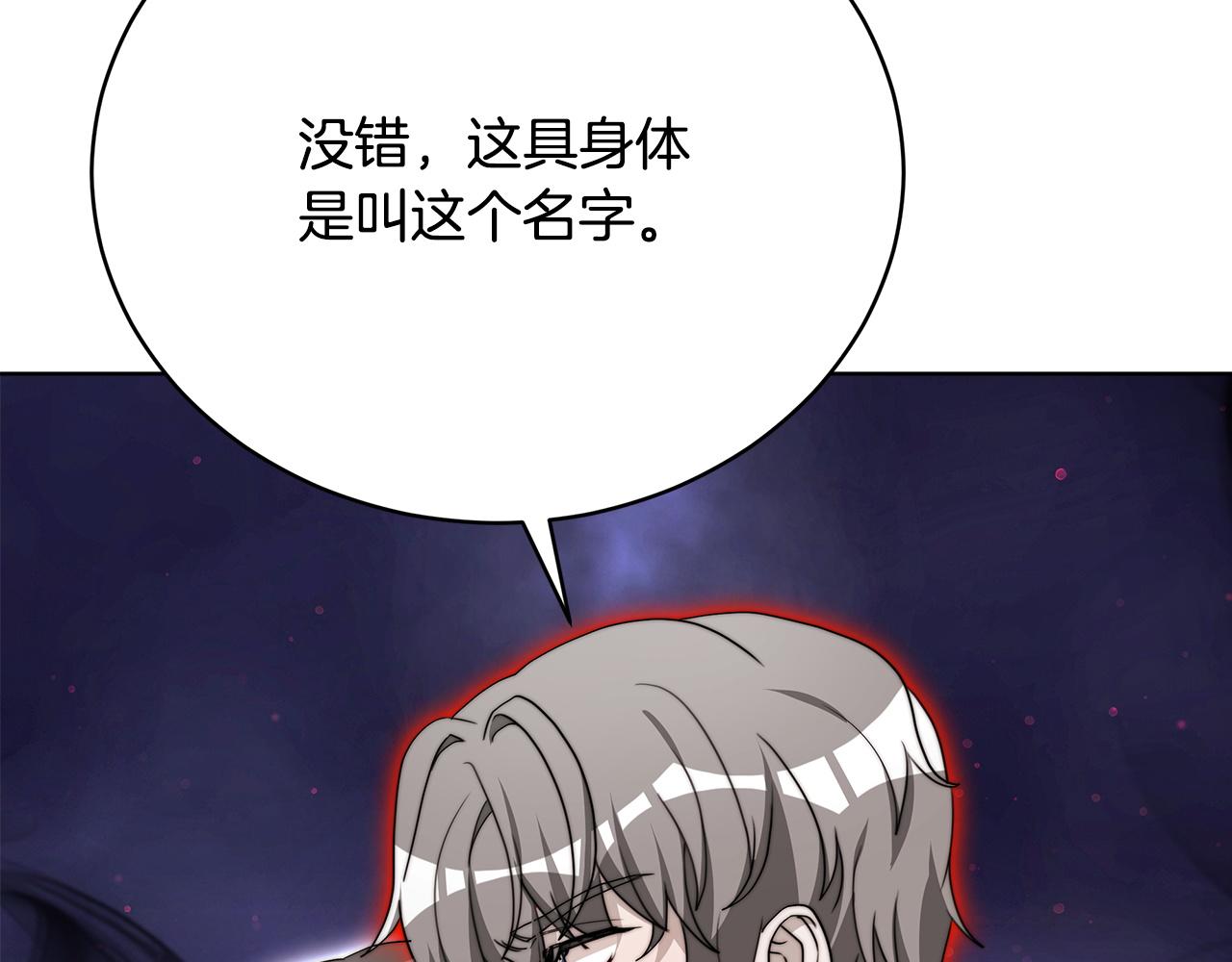 第84话  报恩(1/5)-第85话