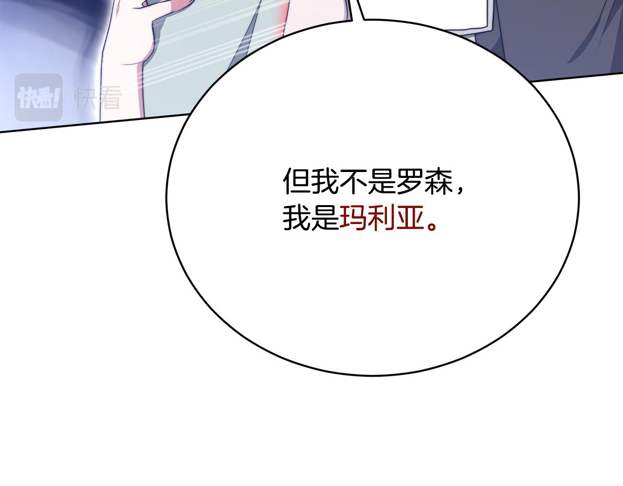 第84话  报恩(1/5)-第85话
