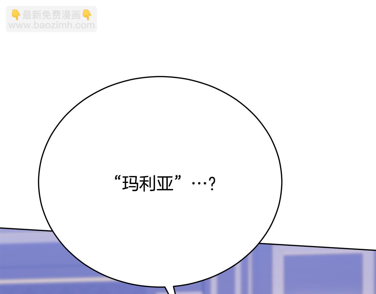 第84话  报恩(1/5)-第85话