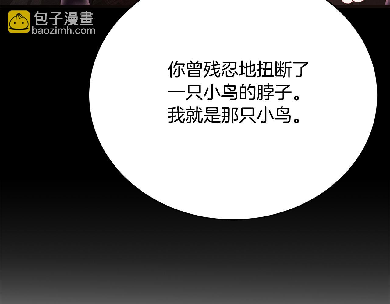 第84话  报恩(1/5)-第85话
