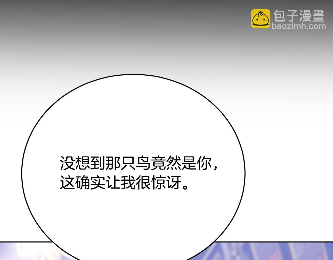 第84话  报恩(1/5)-第85话