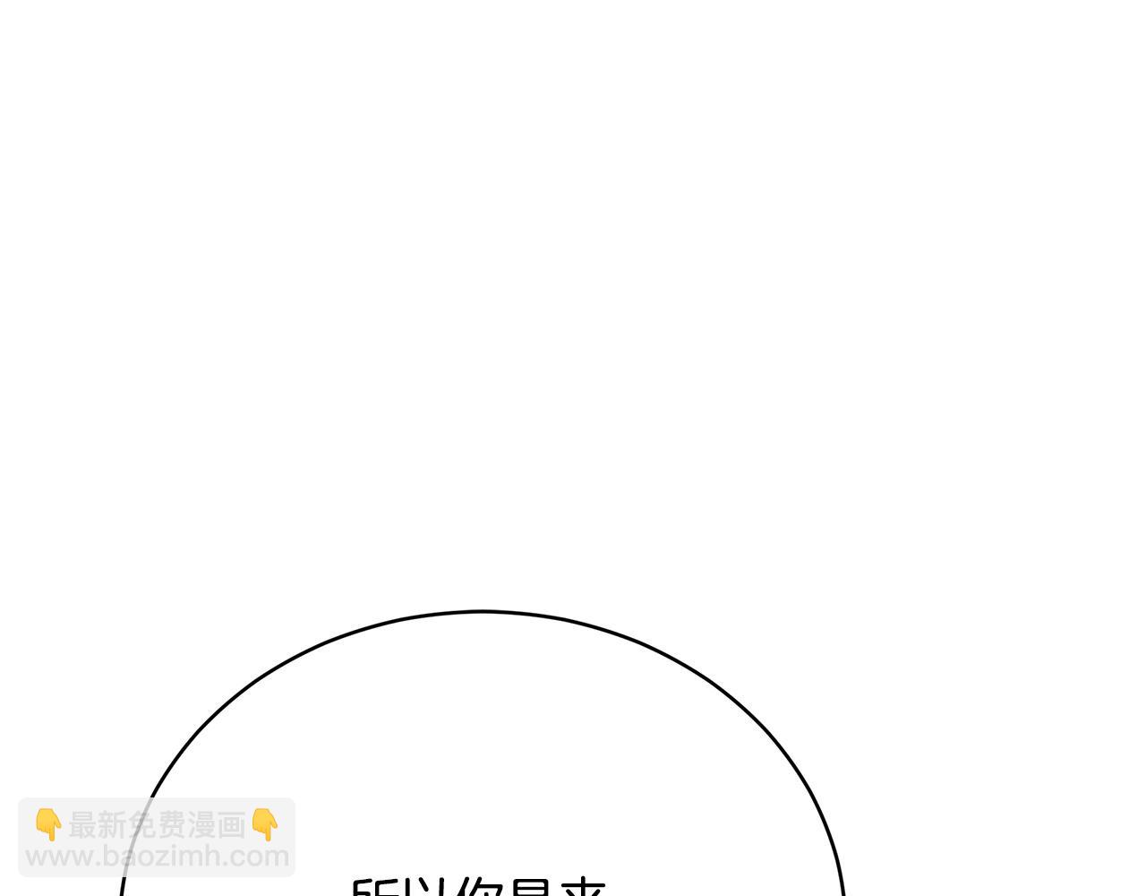 第84话  报恩(1/5)-第85话