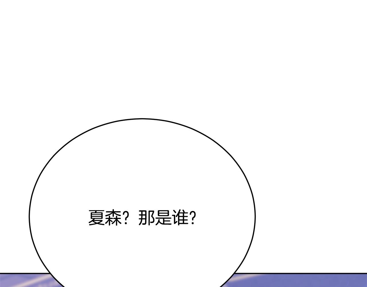 第84话  报恩(1/5)-第85话