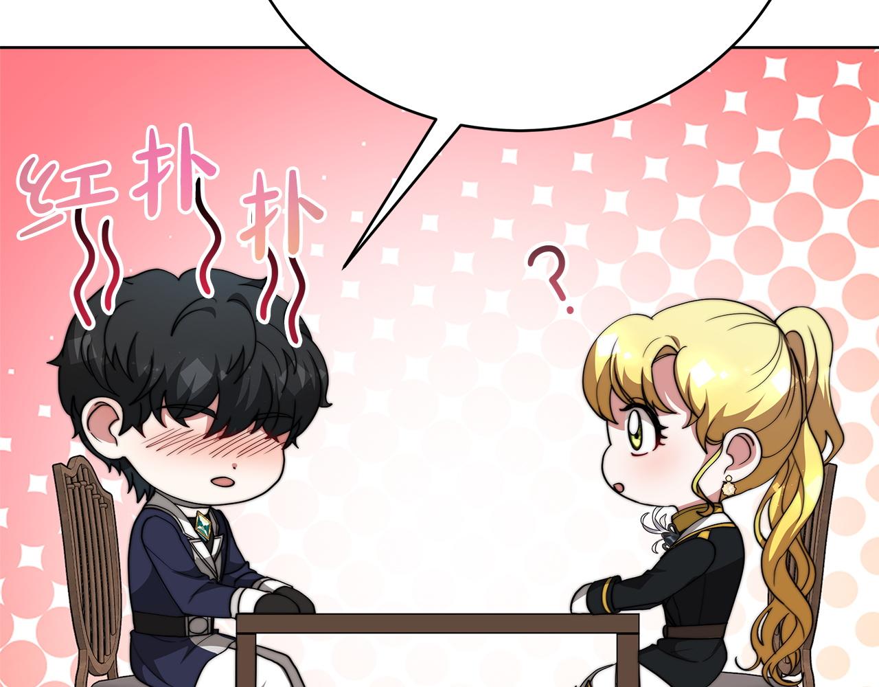 第86话  新的计谋(1/5)-第87话