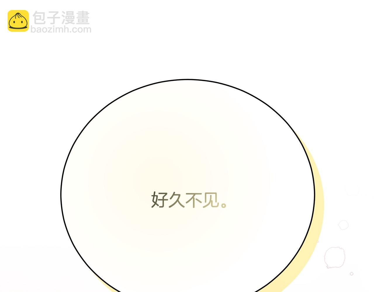 第86话  新的计谋(1/5)-第87话