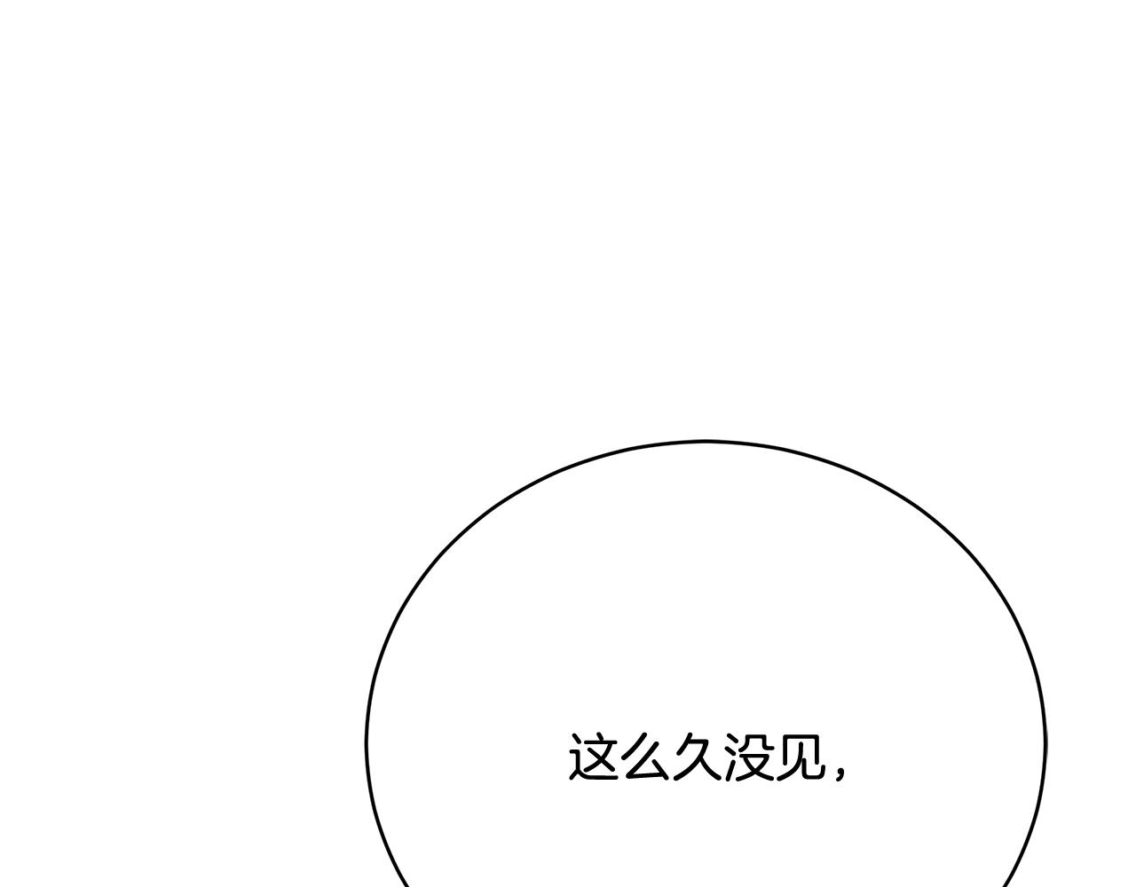 第86话  新的计谋(1/5)-第87话
