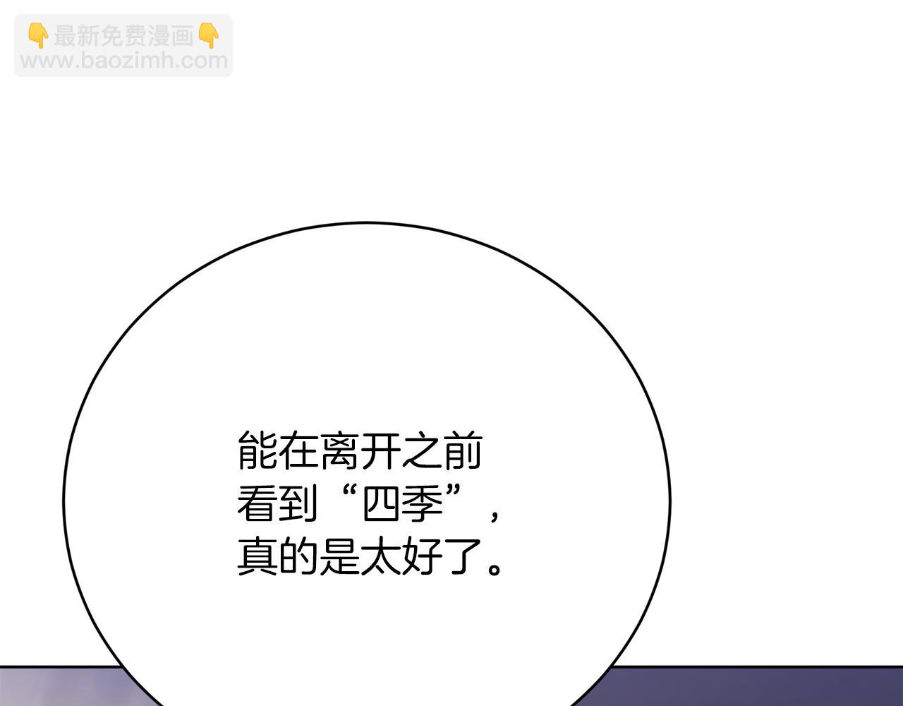 第88话  剑的性格(1/5)-第89话