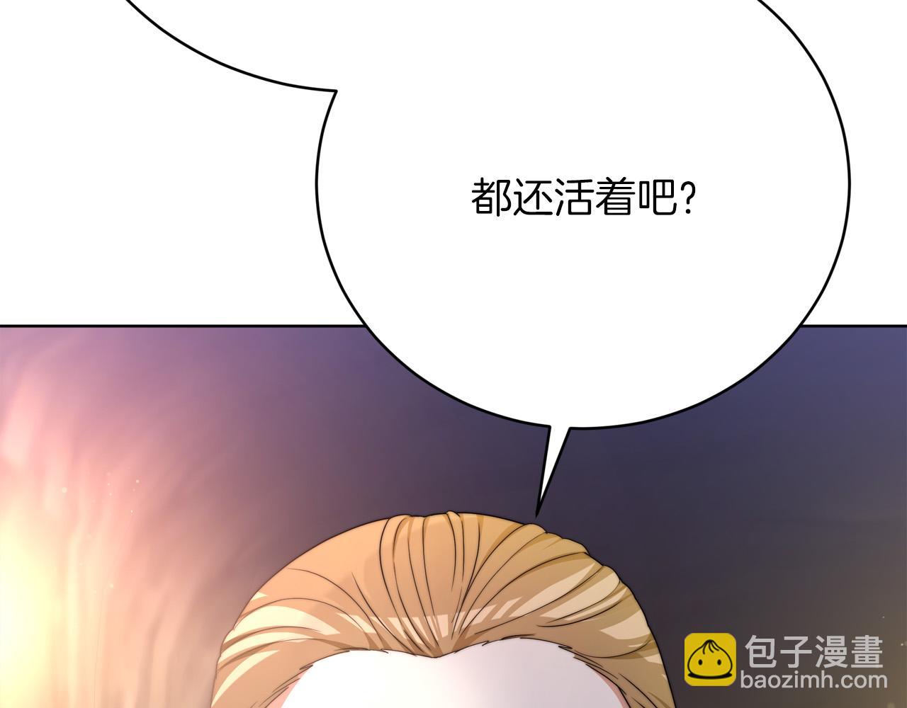 第88话  剑的性格(1/5)-第89话