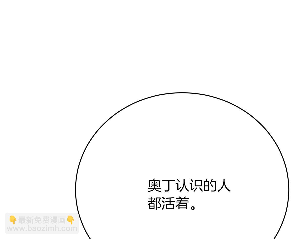 第88话  剑的性格(1/5)-第89话