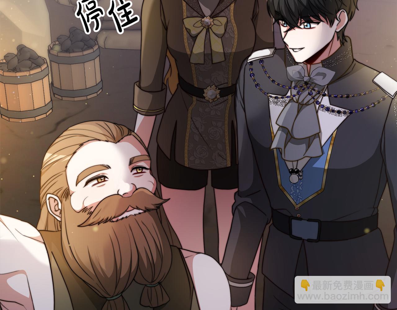 第88话  剑的性格(1/5)-第89话