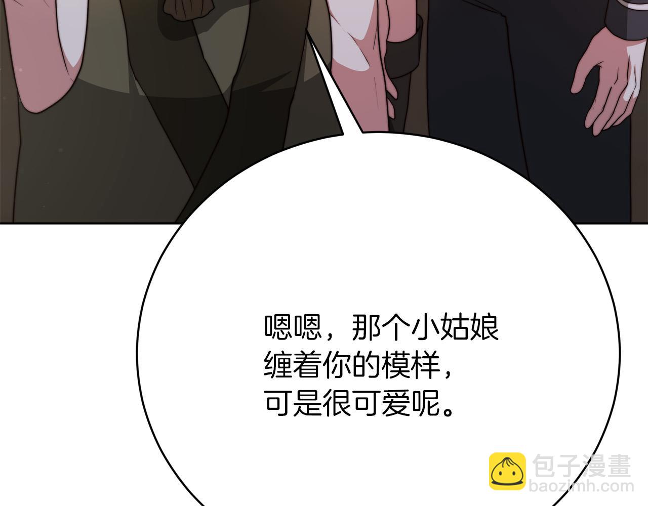 第88话  剑的性格(1/5)-第89话
