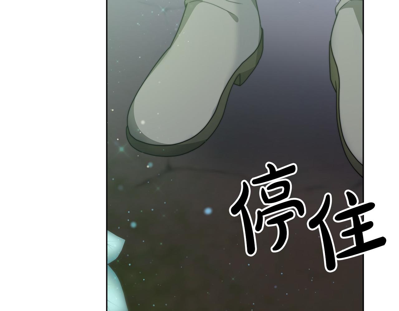 第88话  剑的性格(1/5)-第89话