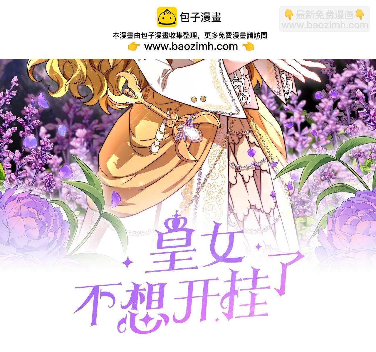第90话  妈妈的心愿(1/5)-第91话