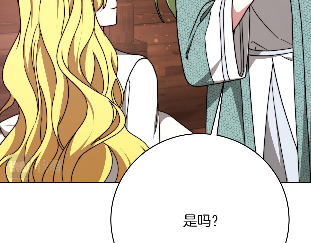第90话  妈妈的心愿(1/5)-第91话