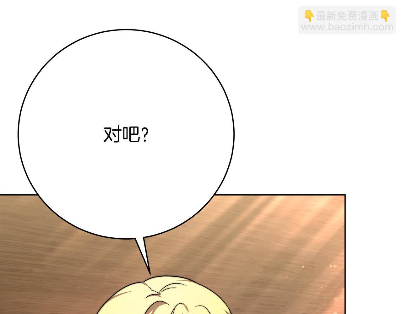 第90话  妈妈的心愿(1/5)-第91话