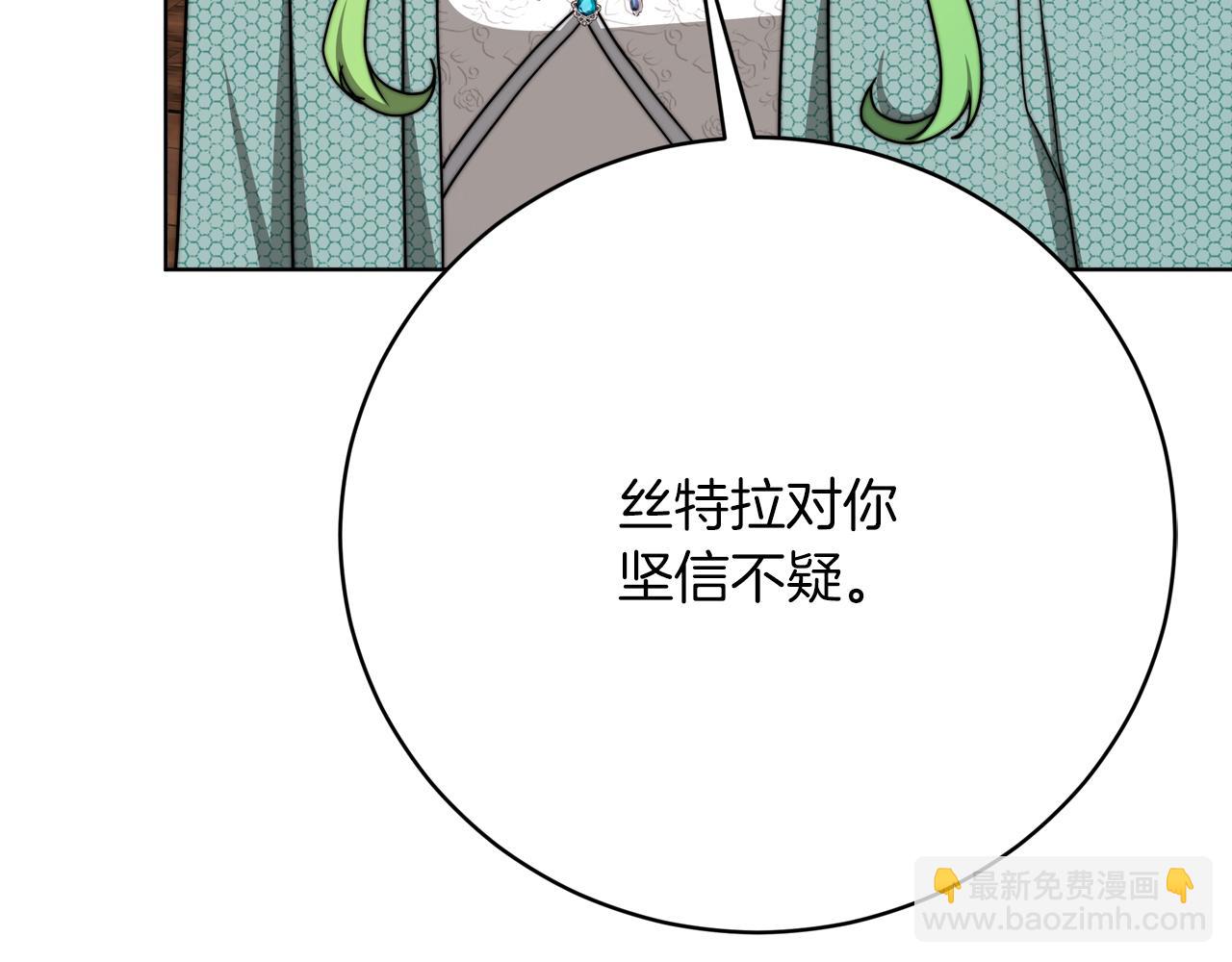 第90话  妈妈的心愿(1/5)-第91话
