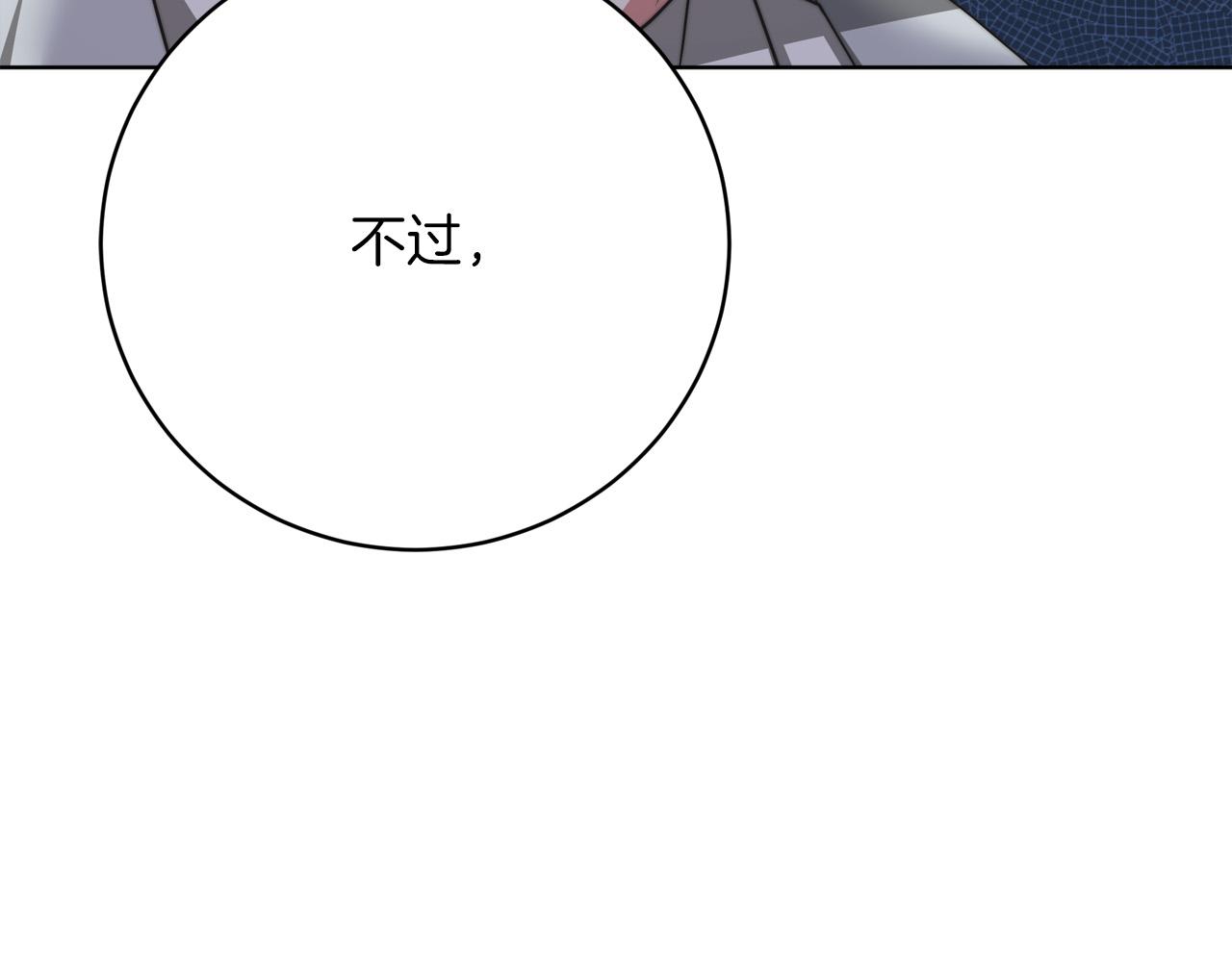 第92话  邪恶的计划(1/5)-第93话