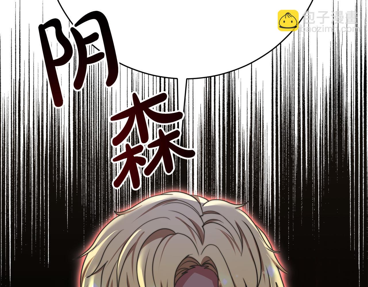 第92话  邪恶的计划(1/5)-第93话