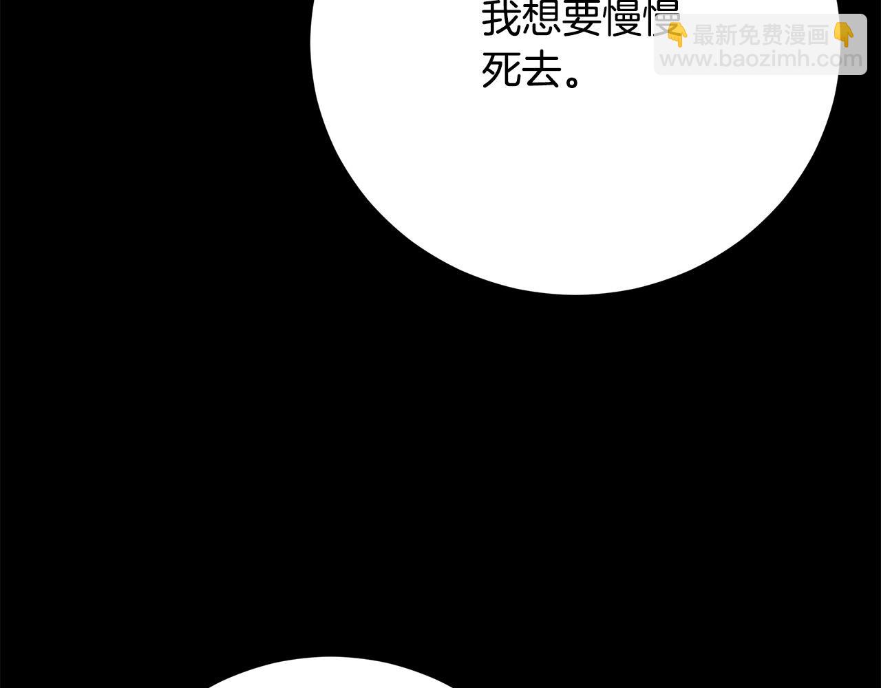第94话  前尘往事(1/6)-第95话