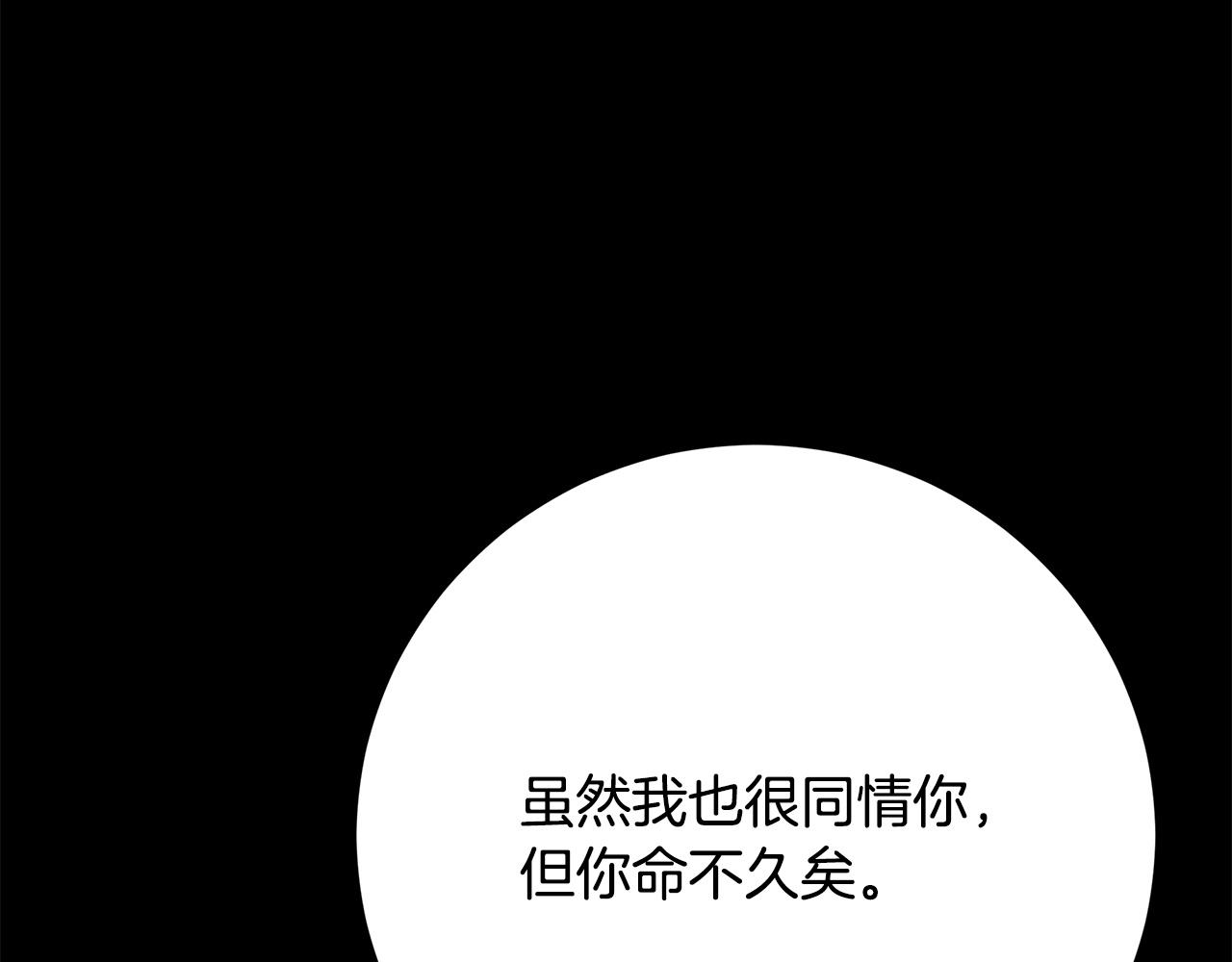 第94话  前尘往事(1/6)-第95话
