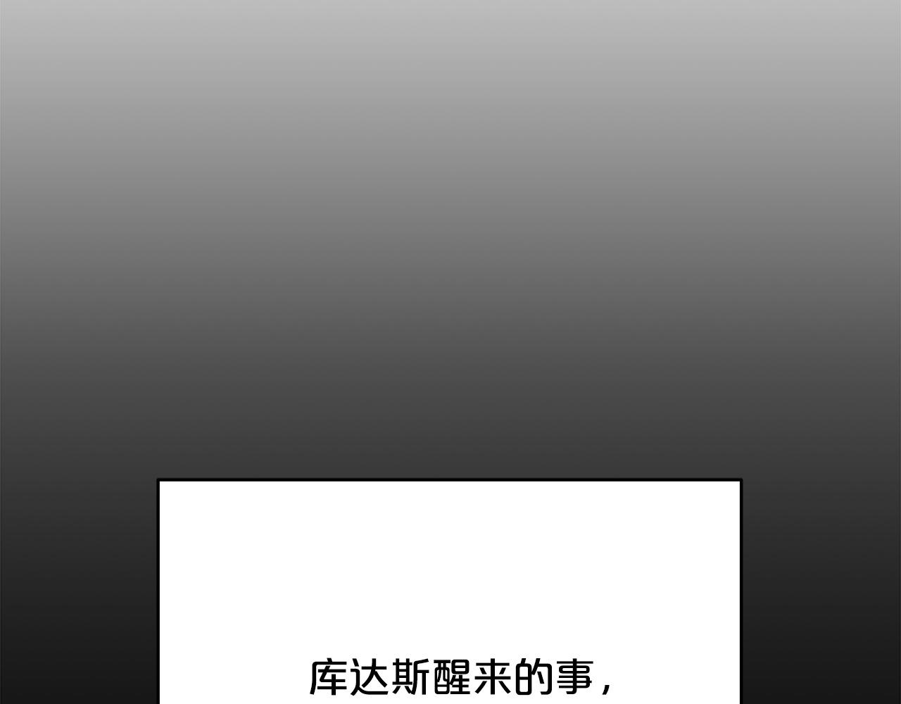 第96话  龙的试炼(1/5)-第97话