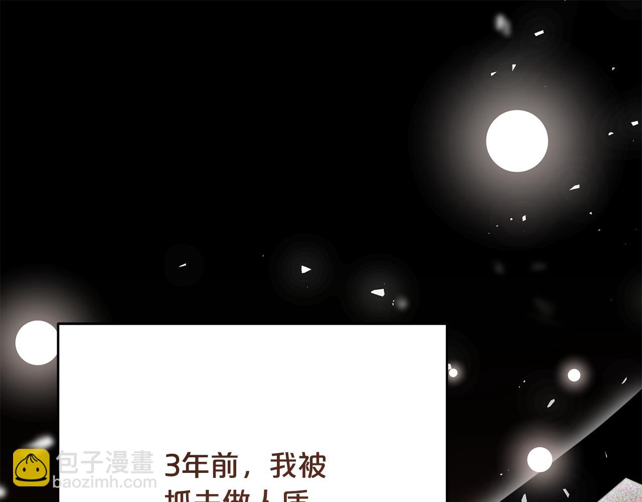 第96话  龙的试炼(1/5)-第97话