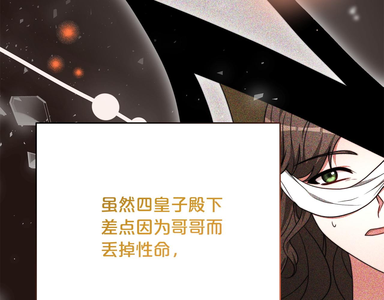 第96话  龙的试炼(1/5)-第97话