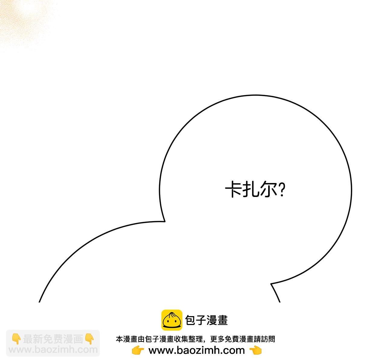 第96话  龙的试炼(1/5)-第97话