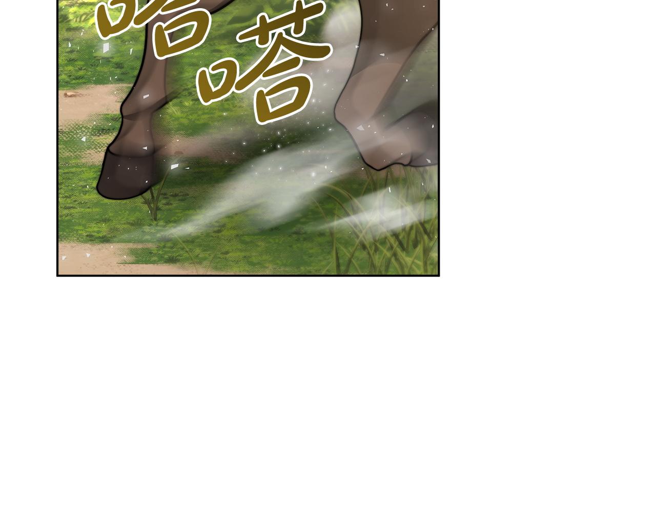 第96话  龙的试炼(1/5)-第97话