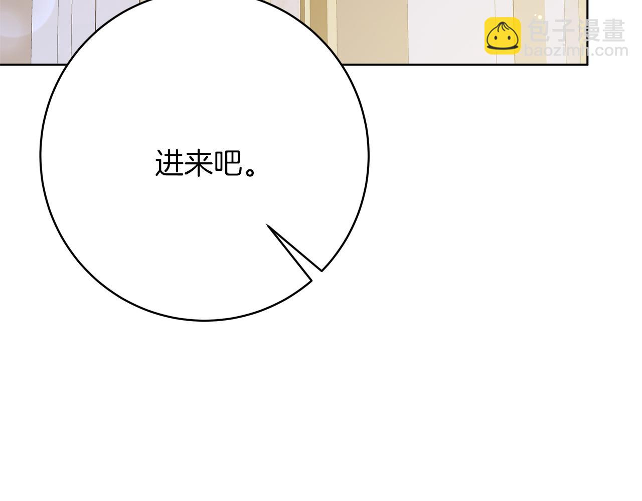第98话  世界树种子(1/5)-第99话