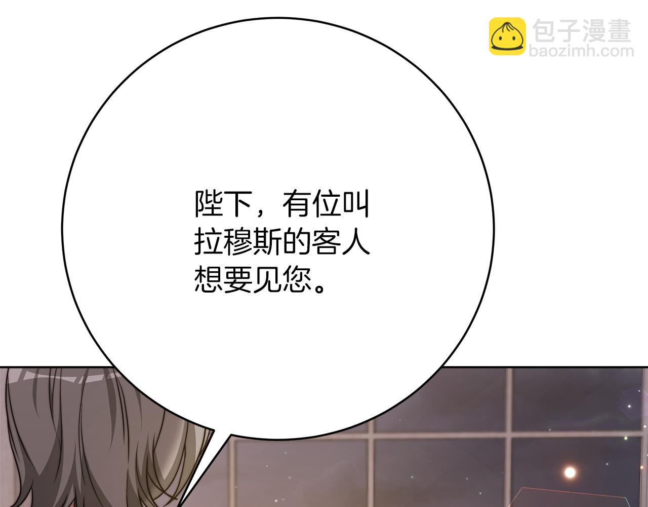 第98话  世界树种子(1/5)-第99话