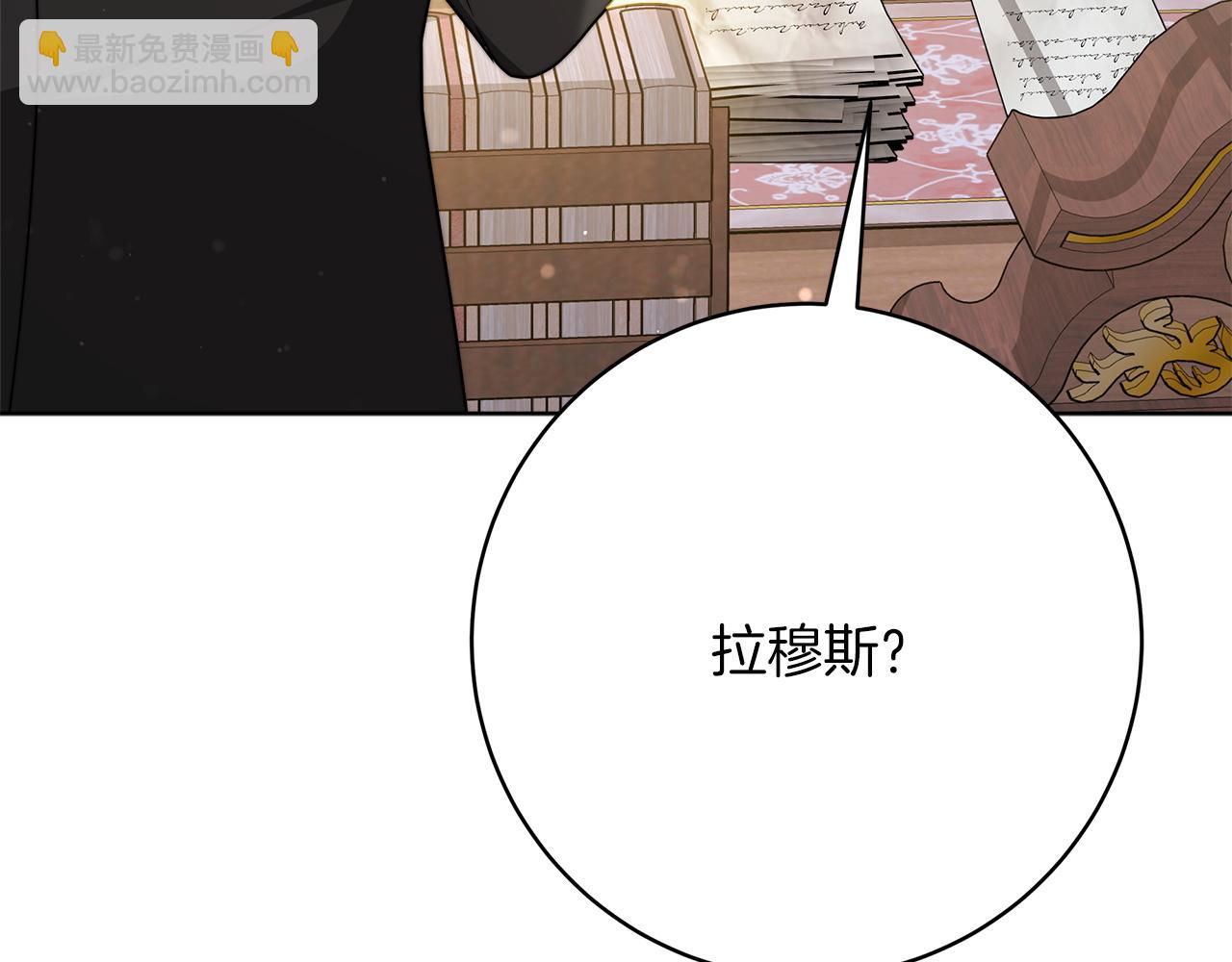 第98话  世界树种子(1/5)-第99话