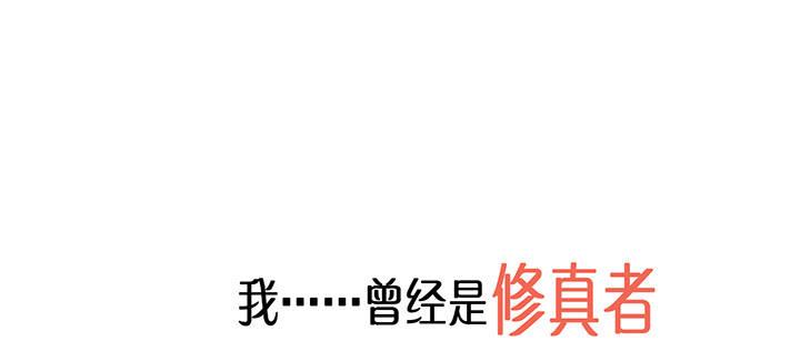 这是一个预告(1/3)-第1话