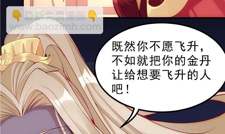 这是一个预告(1/3)-第1话