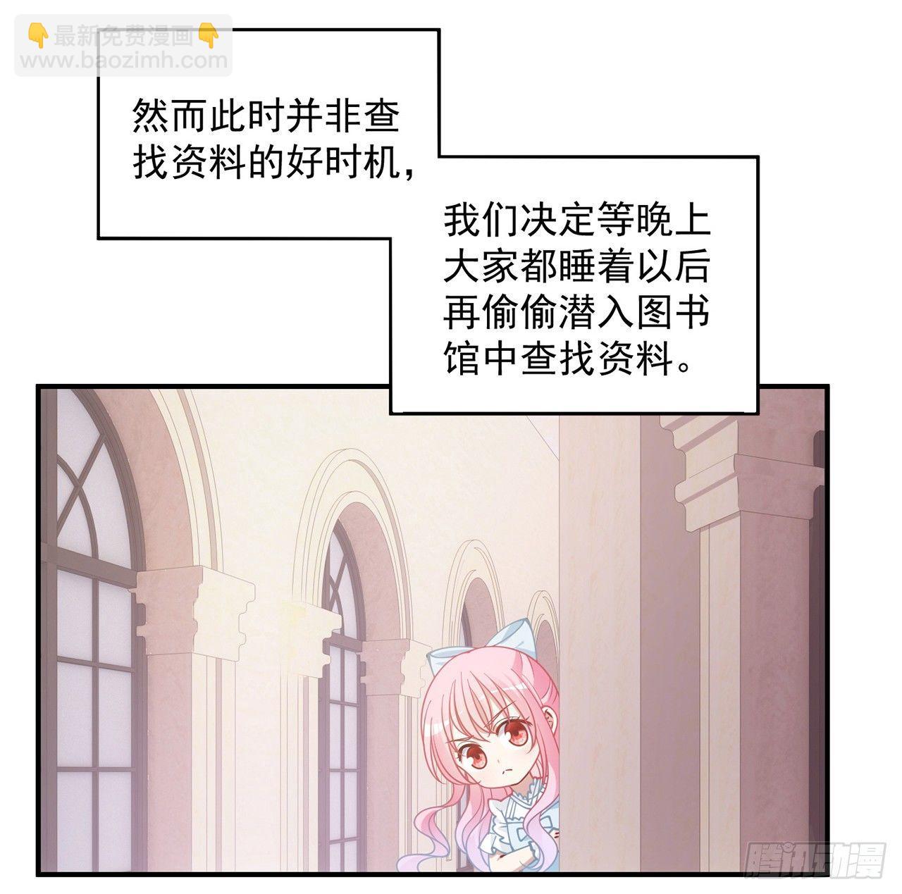 10话 大美人你好(1/3)-第11话