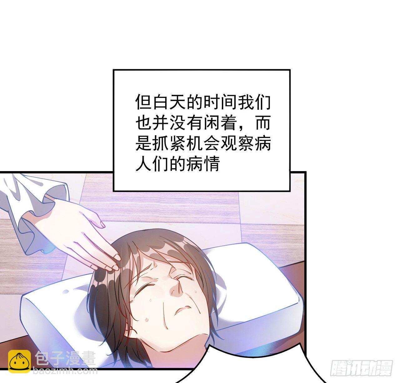 10话 大美人你好(1/3)-第11话