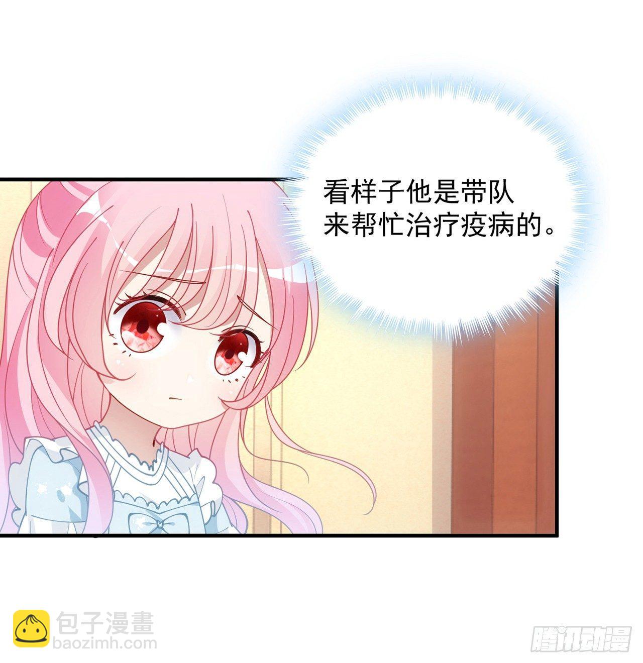 10话 大美人你好(1/3)-第11话