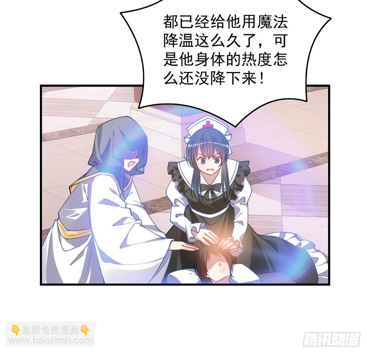 10话 大美人你好(1/3)-第11话