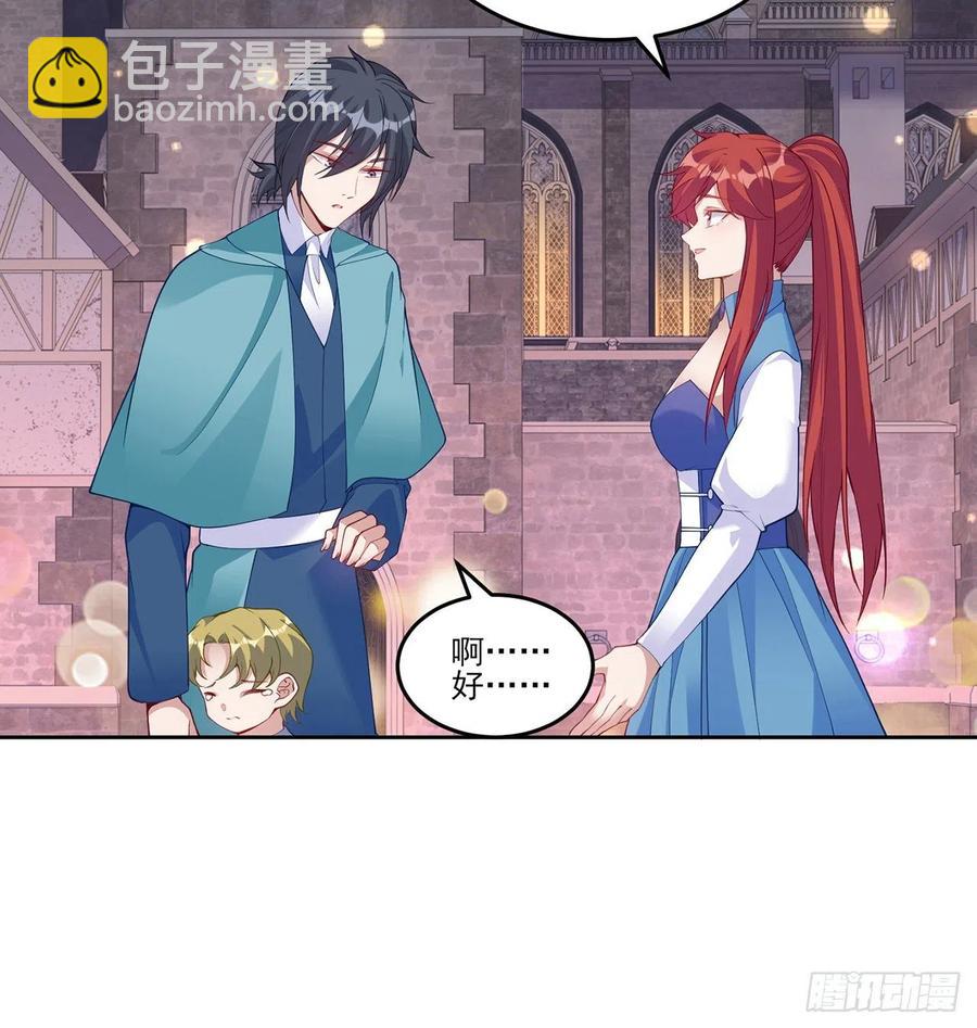 100话 帮你追姐姐？没门！(1/2)-第101话
