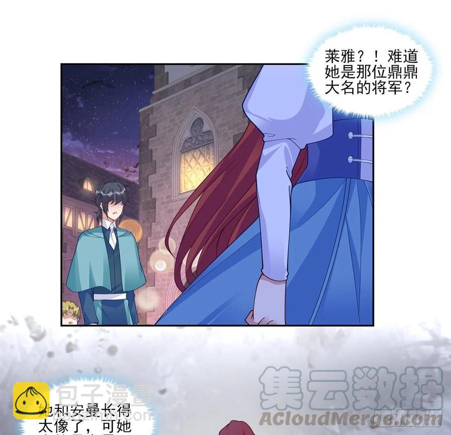 100话 帮你追姐姐？没门！(1/2)-第101话