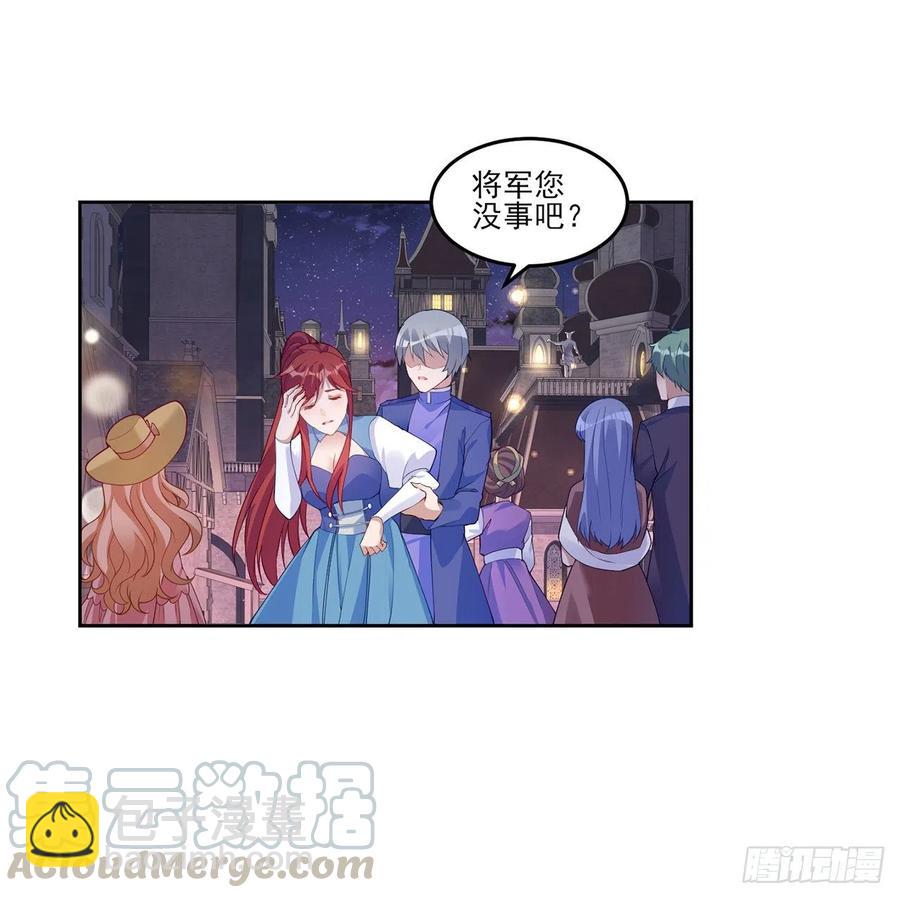100话 帮你追姐姐？没门！(1/2)-第101话