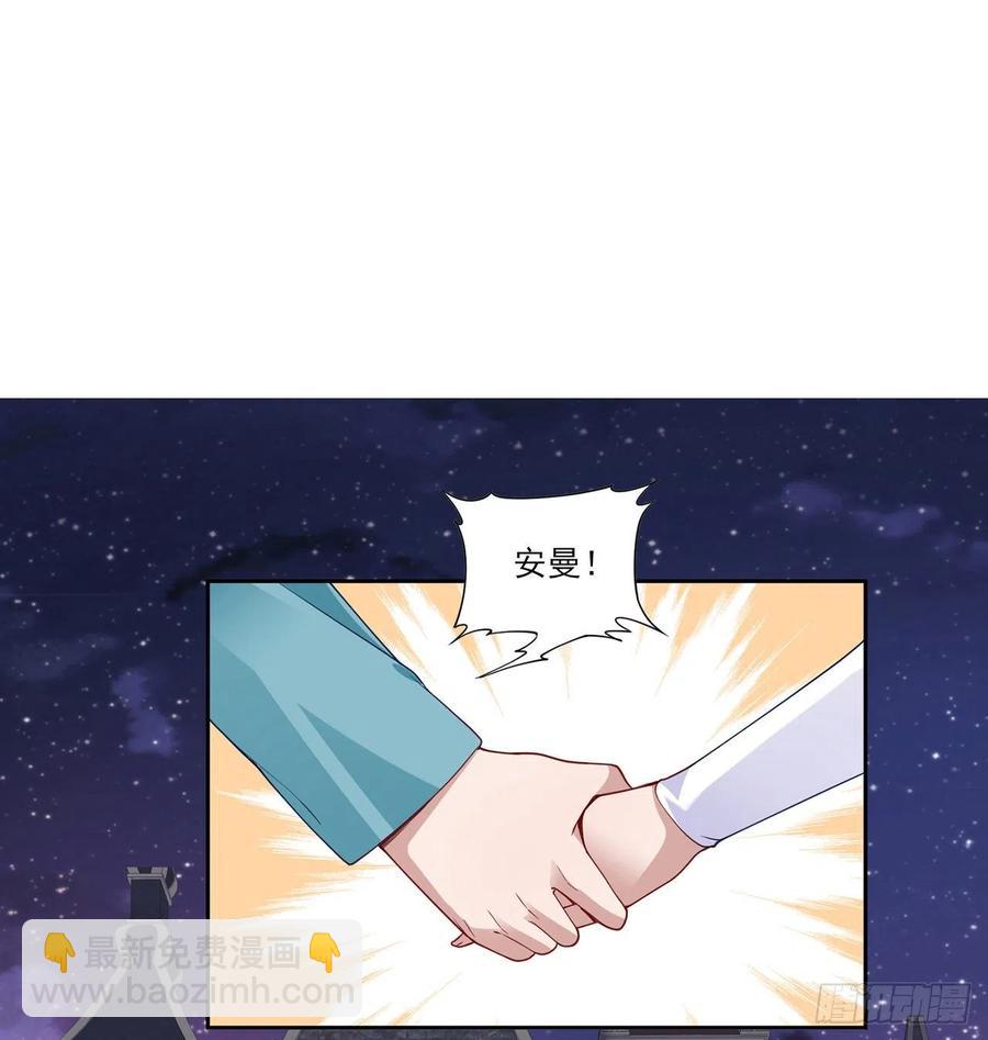 100话 帮你追姐姐？没门！(1/2)-第101话