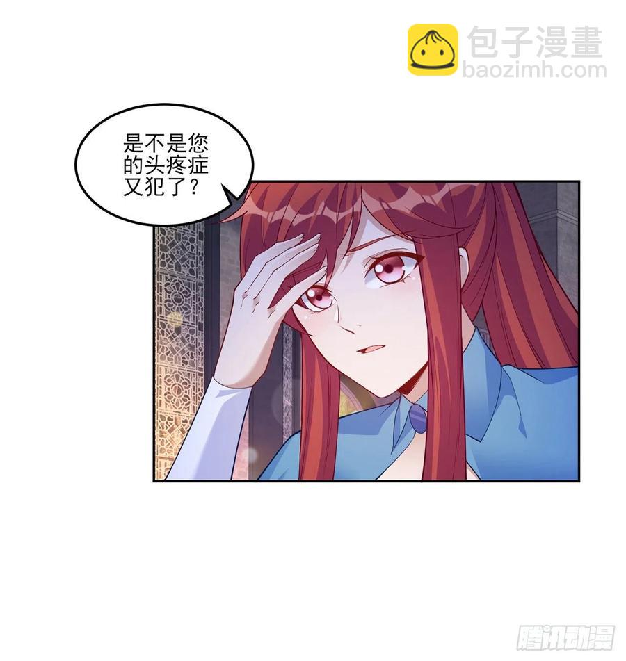 100话 帮你追姐姐？没门！(1/2)-第101话