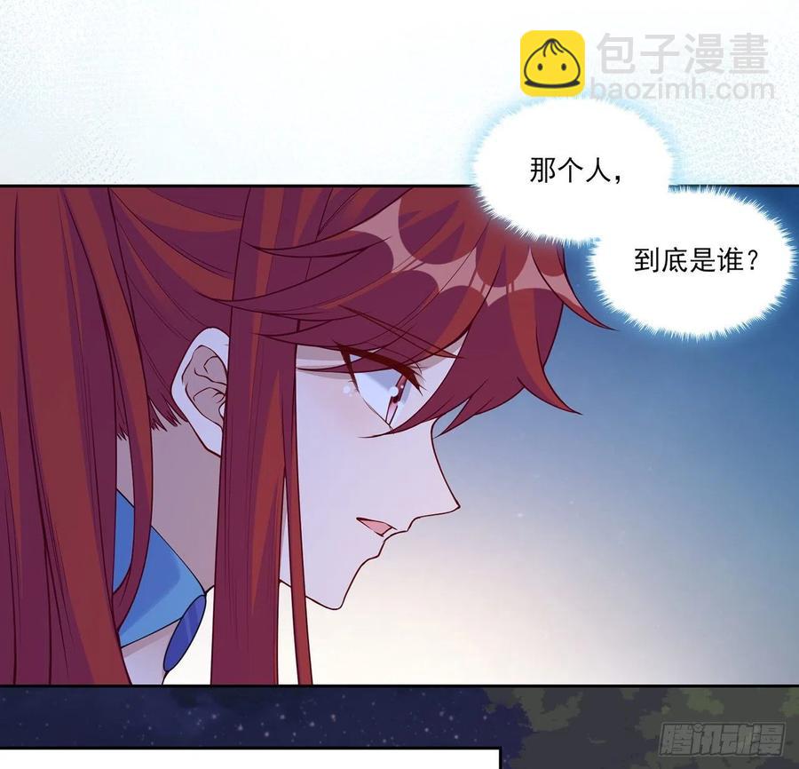 100话 帮你追姐姐？没门！(1/2)-第101话
