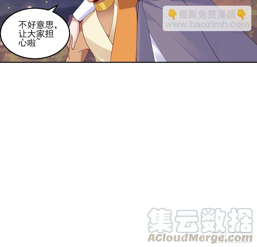 100话 帮你追姐姐？没门！(1/2)-第101话