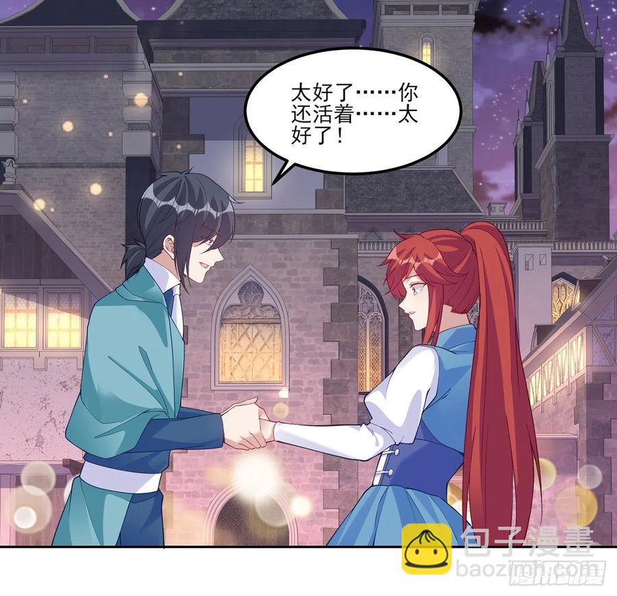 100话 帮你追姐姐？没门！(1/2)-第101话