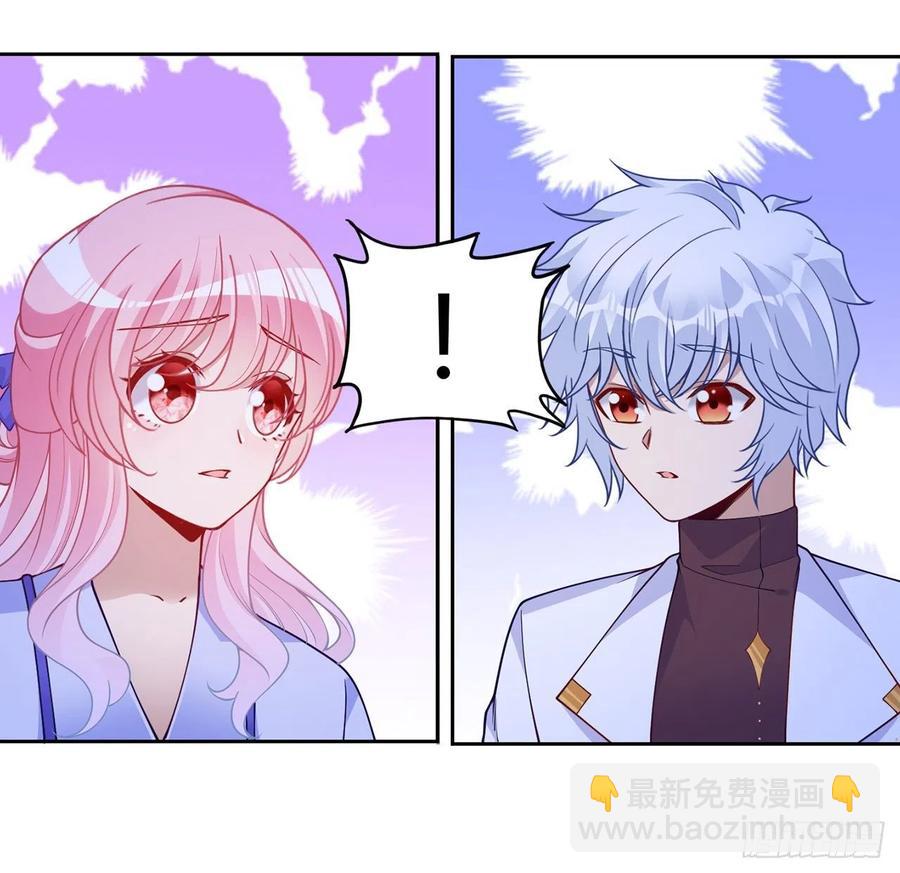 100话 帮你追姐姐？没门！(1/2)-第101话