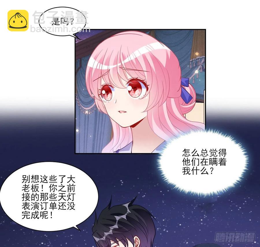 100话 帮你追姐姐？没门！(1/2)-第101话